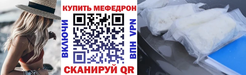 Где купить Пермь КОКАИН Конопля APVP БУТИРАТ Меф мяу мяу ГАШИШ