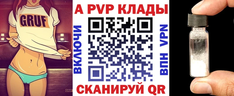 shop формула  Пермь  A PVP СК  МЕГА ТОР 