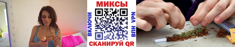 гидра ТОР  Пермь  Бутират бутандиол 