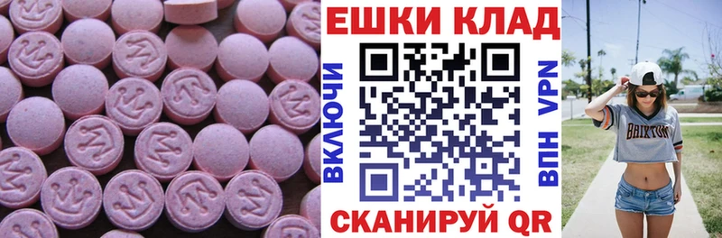 Ecstasy Cube  Пермь 