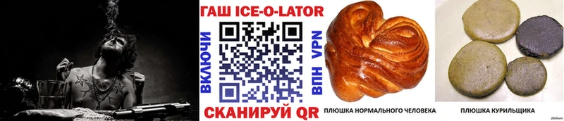 купить цена Пермь Гашиш Premium