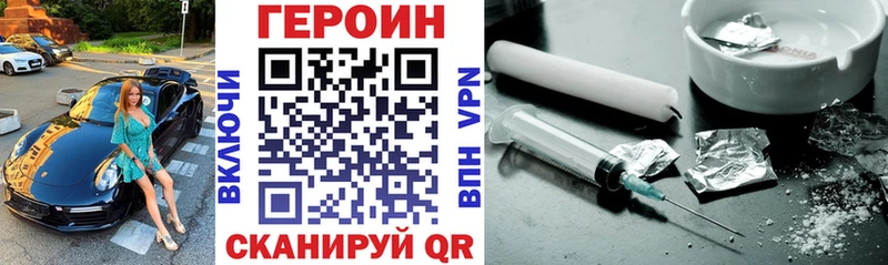ГЕРОИН Афган Пермь
