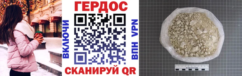 Героин Heroin  где можно купить наркотик  Пермь 