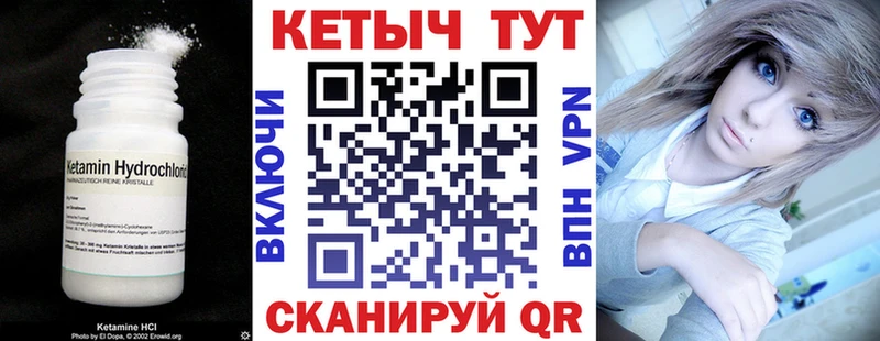КЕТАМИН VHQ Пермь