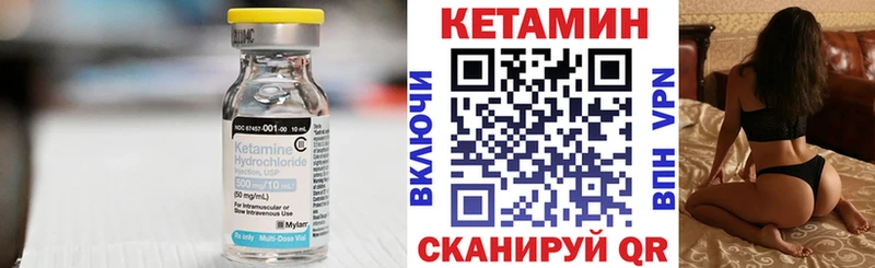 где найти наркотики  ОМГ ОМГ онион  КЕТАМИН ketamine  Пермь 
