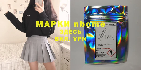 марихуана Алексин