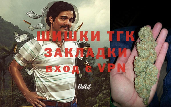 марихуана Алексин