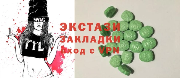 мефедрон мука Алзамай