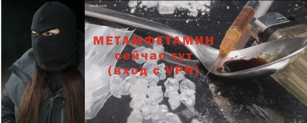 метамфетамин Алексеевка