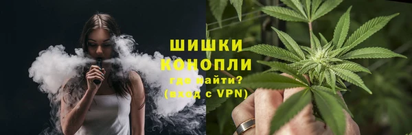марихуана Алексин