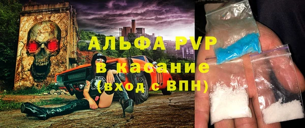 метамфетамин Алексеевка