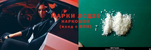 марихуана Алексин