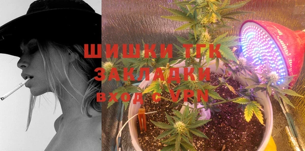 метамфетамин Алексеевка