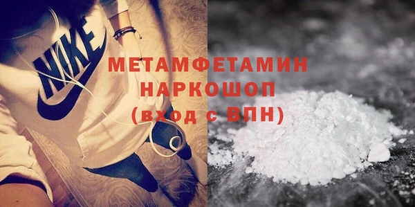 метамфетамин Алексеевка