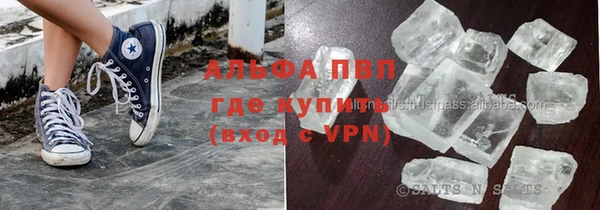 метамфетамин Алексеевка