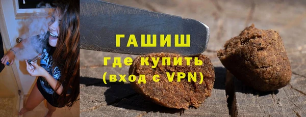 мефедрон мука Алзамай