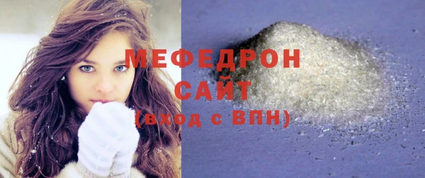 мефедрон мука Алзамай