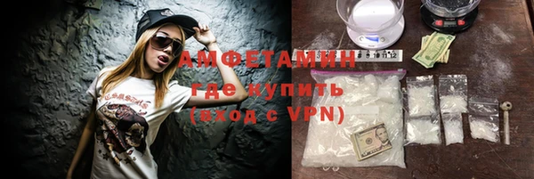 метамфетамин Алексеевка