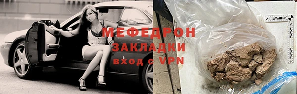 мефедрон мука Алзамай