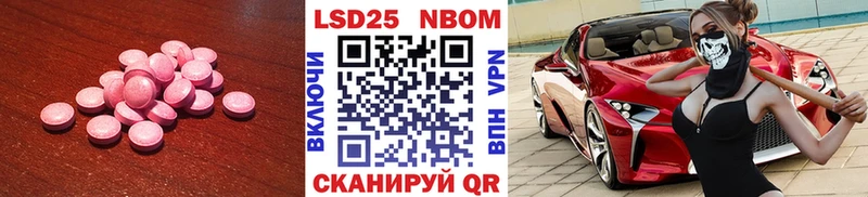 закладка  Пермь  Лсд 25 экстази ecstasy 