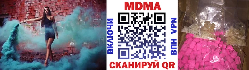MDMA молли  даркнет сайт  Пермь 