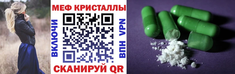 Меф mephedrone  где продают   Пермь 