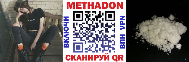 кракен вход  Пермь  МЕТАДОН VHQ  хочу наркоту 