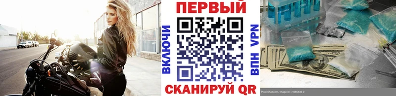 Метамфетамин витя  Пермь 