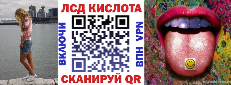 купить цена Пермь Наркотические марки 1,8мг